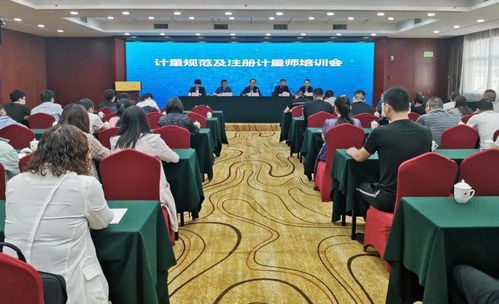 漢中市質(zhì)檢中心舉辦計(jì)量技術(shù)規(guī)范培訓(xùn)會(huì)，強(qiáng)化計(jì)量技術(shù)服務(wù)能力