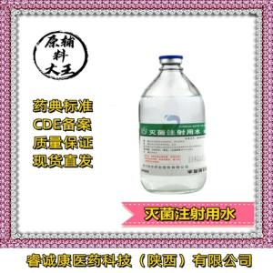 中草藥與生物制品 生產(chǎn)廠家與批發(fā)商的行業(yè)概況